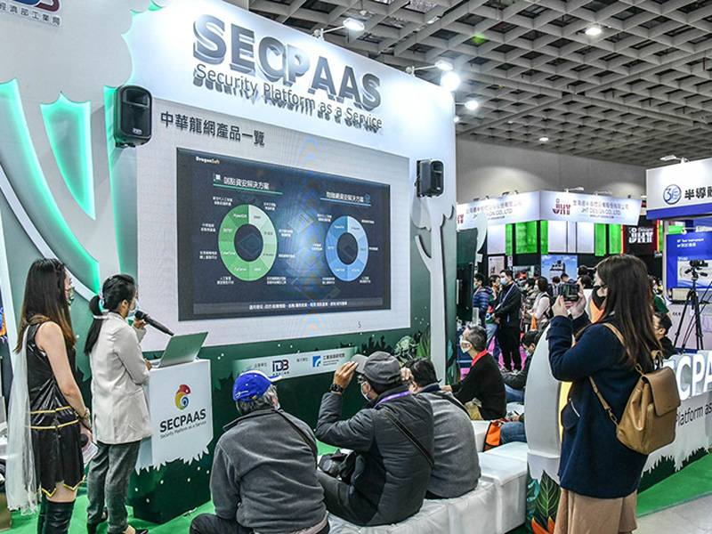 2021 SEMICON 資安館資安講座