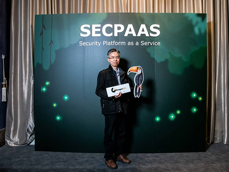2021 SECPAAS 資安企業合作夥伴交流會