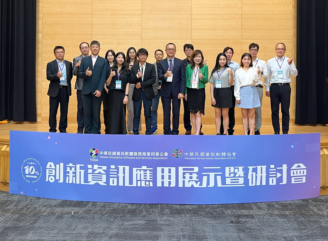 event-banner-2025 創新應用資訊展示暨研討會