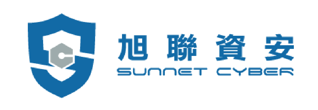 旭聯資安