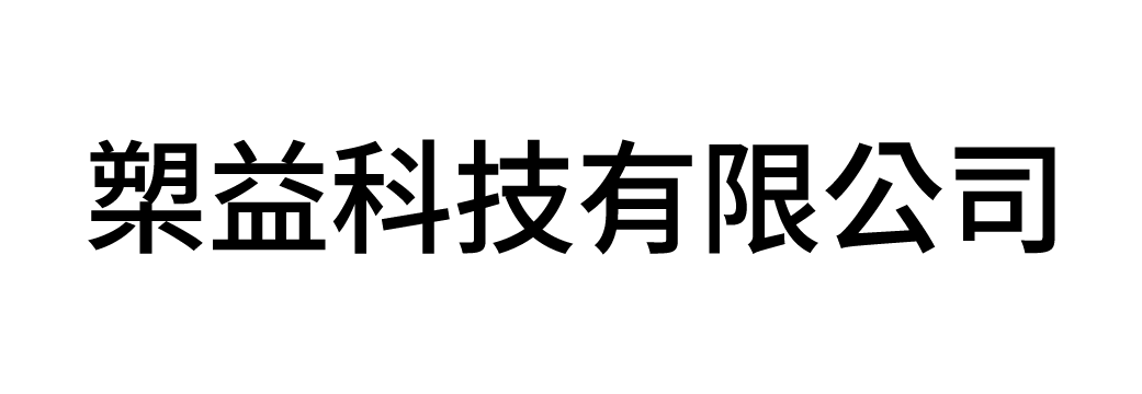 槊益科技