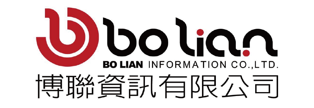 博聯資訊